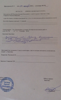 Строительство дома Ленинградская область, Кировский район, Михайловское, дом 6х8 м каркасный.